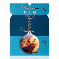 جاکلیدی پرمانه طرح شیرشاه کد pmy.16978