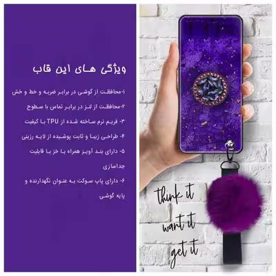 کاور مدل پام پام مناسب برای گوشی موبایل شیائومی Redmi A1 Plus به همراه بند و پایه نگهدارنده