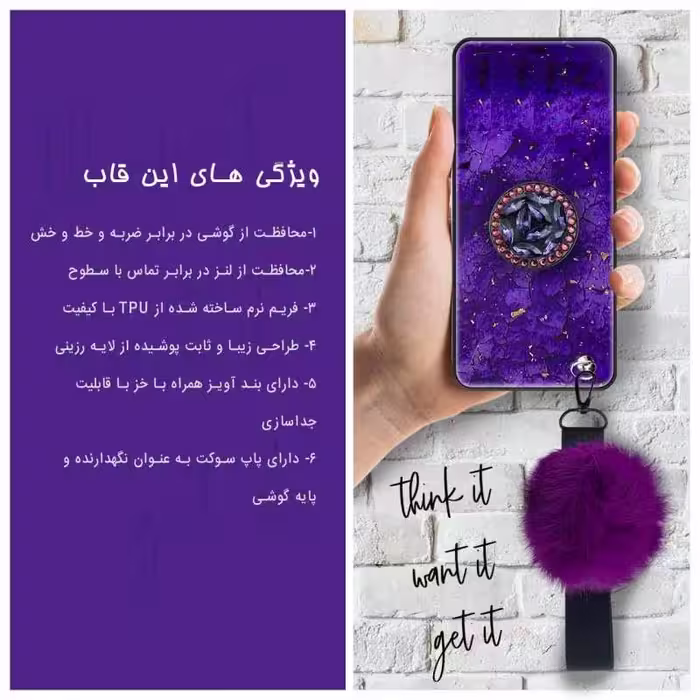 کاور مدل پام پام مناسب برای گوشی موبایل شیائومی Redmi A1 Plus به همراه بند و پایه نگهدارنده