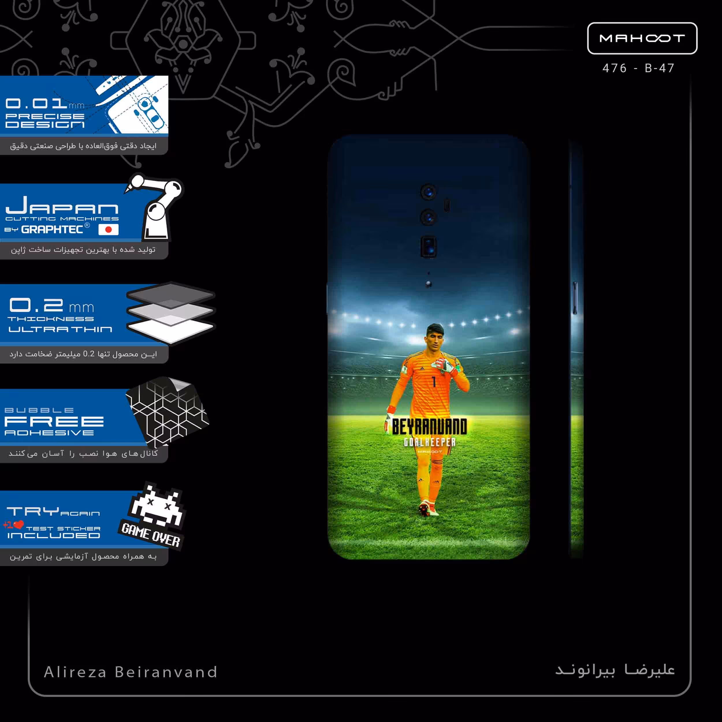 برچسب پوششی ماهوت مدل Alireza Beiranvand-FullSkin مناسب برای گوشی موبایل اپو RENO 10X