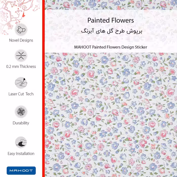 برچسب پوششی ماهوت مدل Painted-Flowers مناسب برای گوشی موبایل موتورولا Moto E32s