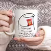 ماگ حس آمیزی طرح چیپس میخوری مدل ملیکا
