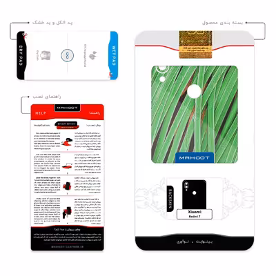 برچسب پوششی ماهوت مدل Atom Universe 5 مناسب برای گوشی موبایل شیائومی Redmi 7