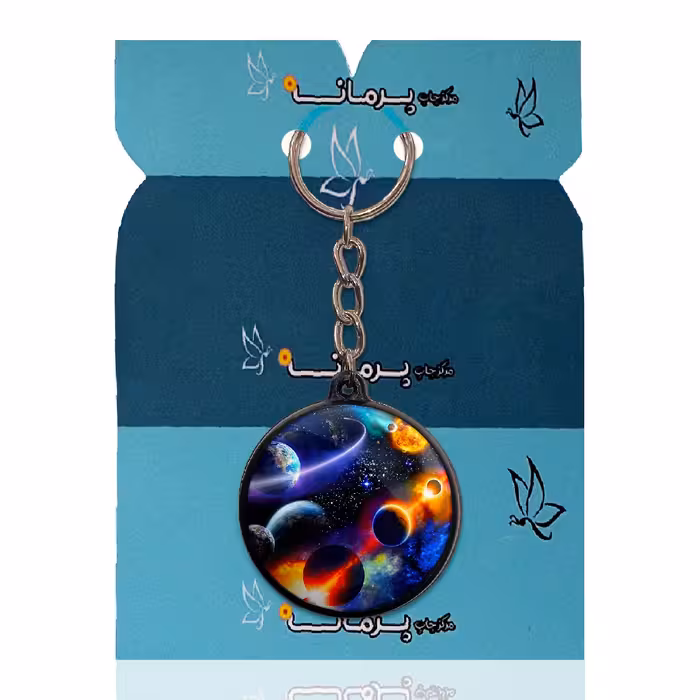 جاکلیدی پرمانه طرح فضا نورد کد pmj.190