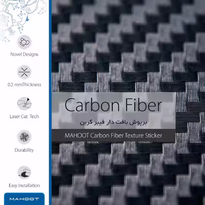 برچسب ماهوت طرح Carbon Fiber مناسب برای ساعت هوشمند شیایومی Amazfit GTR 47mm
