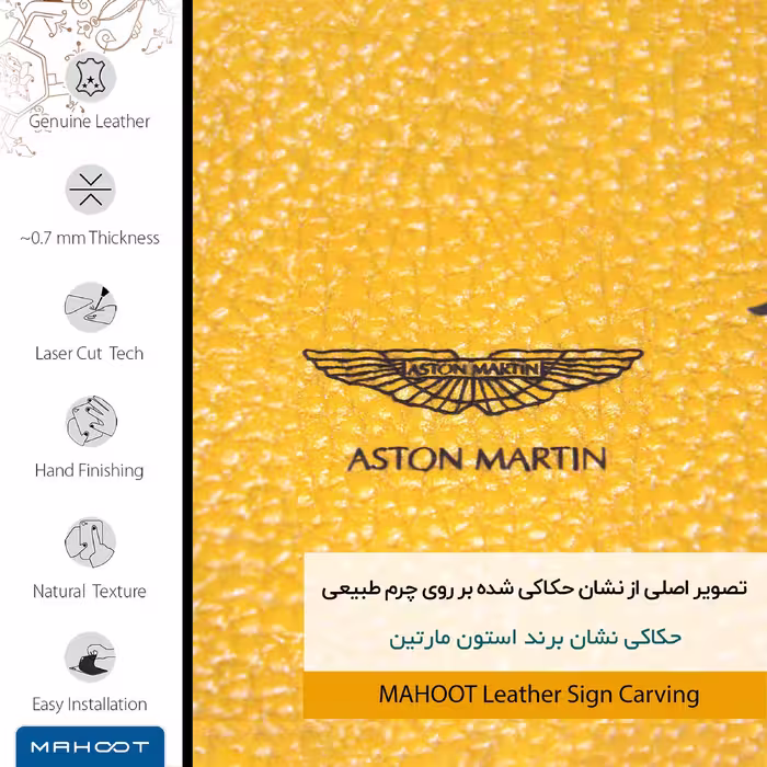 برچسب پوششی ماهوت مدل ML-ASTN_MRTN مناسب برای گوشی موبایل هوآوی Y6 II