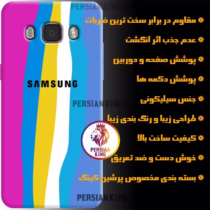 کاور مدل SOR-HAFT 22 مناسب برای گوشی موبایل سامسونگ Galaxy J5 2016 / J510