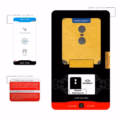 برچسب پوششی ماهوت مدل ML-CHVRLT مناسب برای گوشی موبایل شیائومی Redmi Note 4X