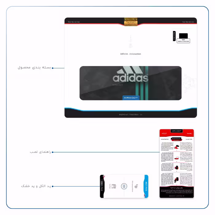 برچسب پوششی ماهوت مدل adidas-Logo مناسب برای تبلت اپل iPad Pro 9.7 2016 A1673