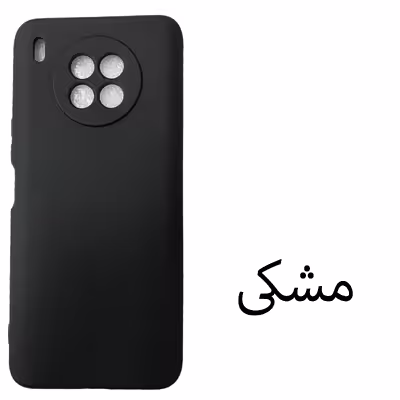 کاور مدل SIL-NOVA8I مناسب برای گوشی موبایل هوآوی Nova 8i / 50lite / آنر 50lite