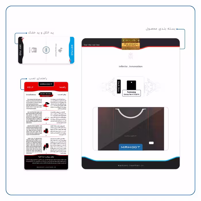 برچسب پوششی ماهوت مدل Nissan-Logo مناسب برای تبلت سامسونگ Galaxy Tab 4 7.0 2014 T231