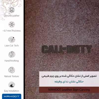 برچسب پوششی ماهوت مدل NL-CL_F_DUT مناسب برای گوشی موبایل آنر 4X