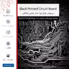 برچسب پوششی ماهوت مدل Black Printed Circuit Board مناسب برای تبلت هوآوی Mediapad X2 2015