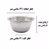 پیاله مدل روحی کد 12