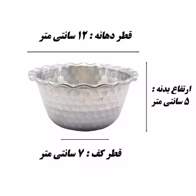 پیاله مدل روحی کد 12