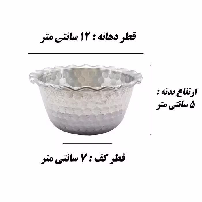 پیاله مدل روحی کد 12