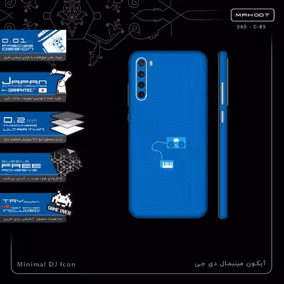 برچسب پوششی ماهوت مدل Minimal DJ Icon-FullSkin مناسب برای گوشی موبایل شیائومی Redmi Note 8T