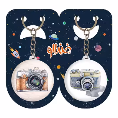 جاکلیدی خندالو مدل دوربین کد 17421736 مجموعه 2 عددی