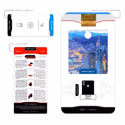برچسب پوششی ماهوت مدل Hong Kong City مناسب برای گوشی موبایل شیائومی Mi Max 3