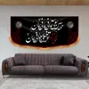 پرچم مدل پشت منبری طرح شهادت حضرت زهرا (س) کد 8799M