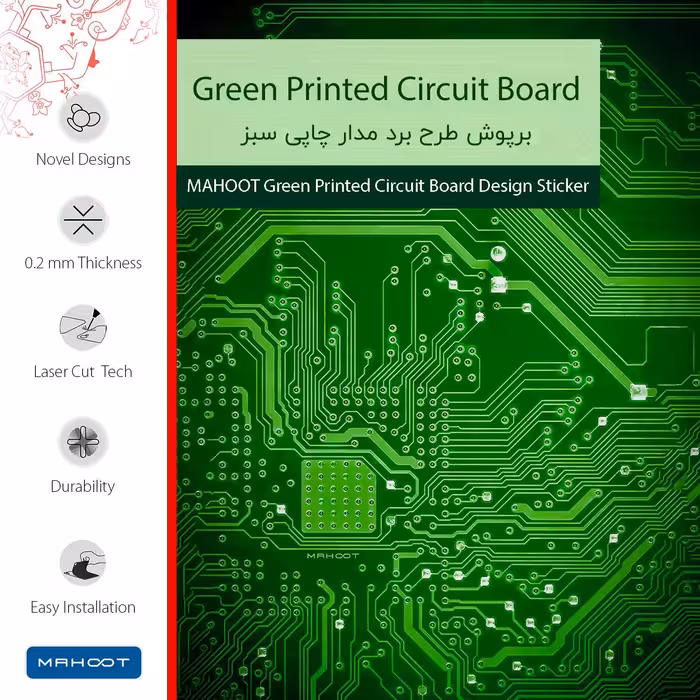 برچسب پوششی ماهوت مدل Green-Printed-Circuit-Board-FullSkin مناسب برای گوشی موبایل سامسونگ Galaxy Z Flip3 5G