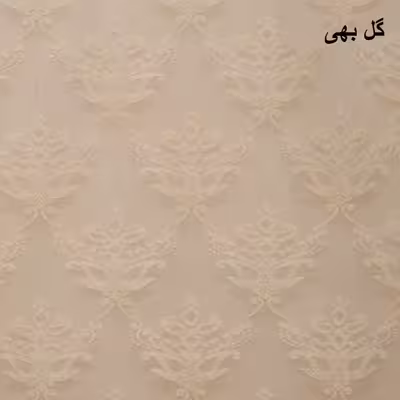 پرده زبرا شب و روز زیو کد 102 سایز 200×295 سانتی متر