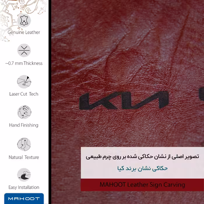 برچسب پوششی ماهوت مدل RL-KIA مناسب برای گوشی موبایل آنر 8