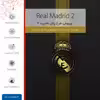 برچسب پوششی ماهوت مدل Real-Madrid-2 مناسب برای تبلت سامسونگ Galaxy Tab S2 8.0 2016 T719N