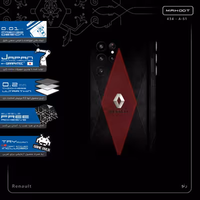 برچسب پوششی ماهوت مدل Renault-FullSkin مناسب برای گوشی موبایل سامسونگ Galaxy S22 Ultra 5G