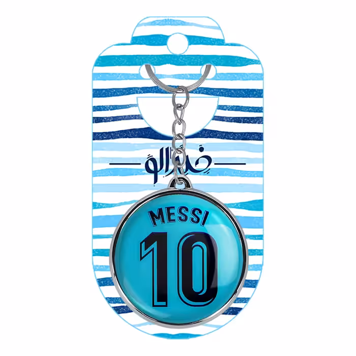 جاکلیدی خندالو طرح مسی مدل دوطرفه کد 21421962