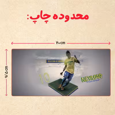 ماگ حرارتی مدل دسته قلبی اکلیلی طرح نیمار کد 73