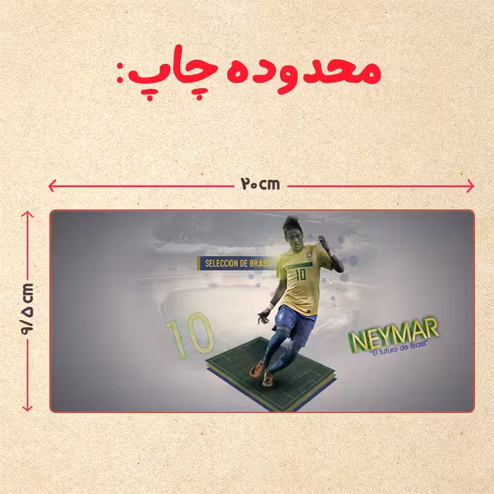 ماگ حرارتی مدل دسته قلبی اکلیلی طرح نیمار کد 73