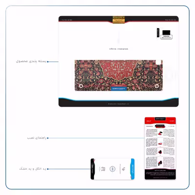برچسب پوششی ماهوت مدل Iran-Carpet6 مناسب برای تبلت سامسونگ Galaxy Tab A 9.7 2015 T550