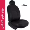روکش صندلی خودرو جلوه مدل AL12 مناسب برای سایپا شاهین