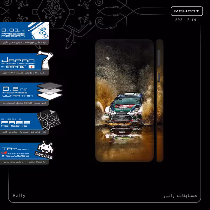 برچسب پوششی ماهوت مدل Rally-FullSkin مناسب برای گوشی موبایل سامسونگ Galaxy A01 Core