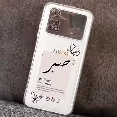 کاور طرح صبر مناسب برای گوشی موبایل شیائومی Poco M4 Pro