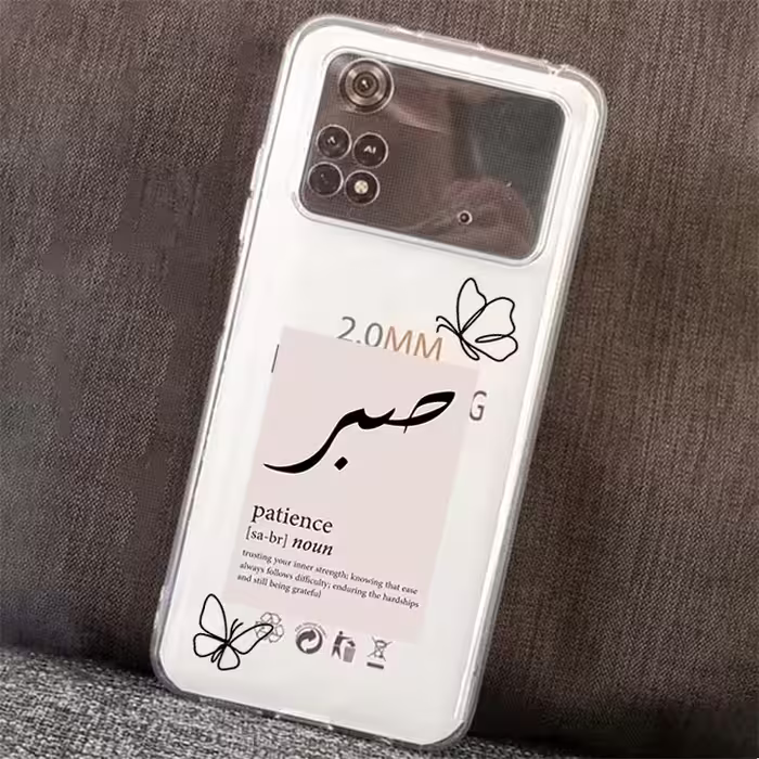کاور طرح صبر مناسب برای گوشی موبایل شیائومی Poco M4 Pro