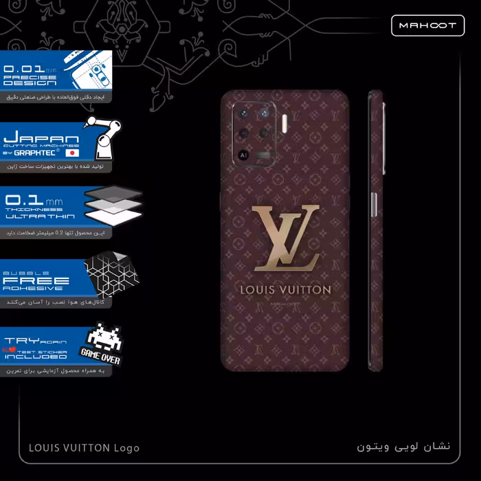 برچسب پوششی ماهوت مدل LOUIS-VUITTON-Logo-FullSkin مناسب برای گوشی موبایل اپو A94 4G