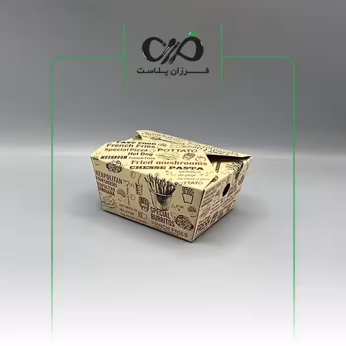 جعبه یکبار مصرف سیب زمینی کرافت ذوزنقه