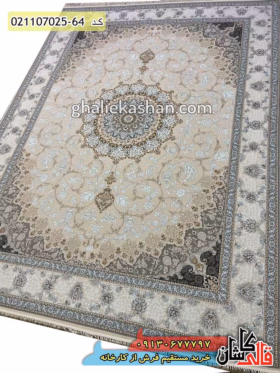 فرش طلاکوب 700 شانه طرح هلیا زمینه کرم – کاشان