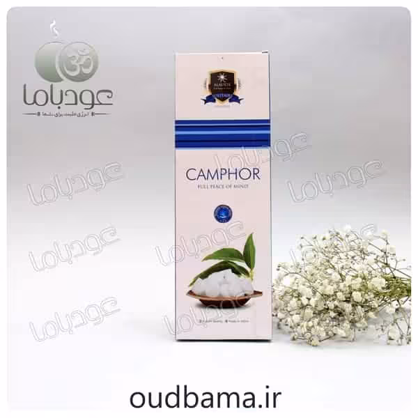 عود دستساز کامفور کافور CAMPHOR ( آلوکیک ALAUKIK )