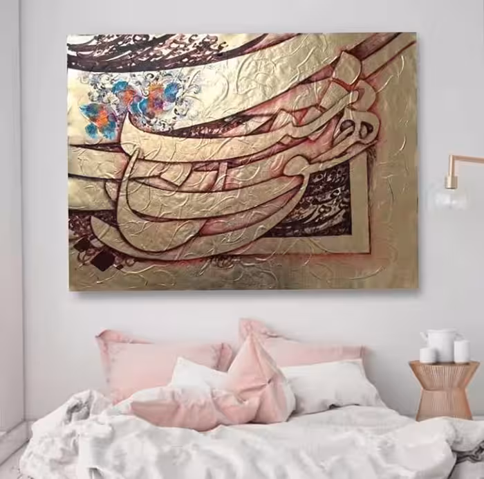 تابلو نقاشیخط برجسته نویسی عشق کد 101869