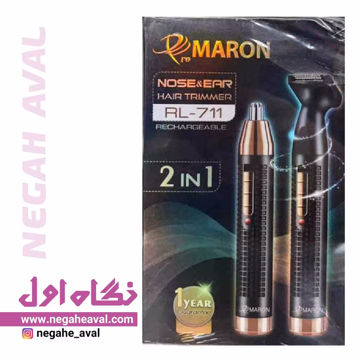موزن گوش و بینی RL-711 پرومارون