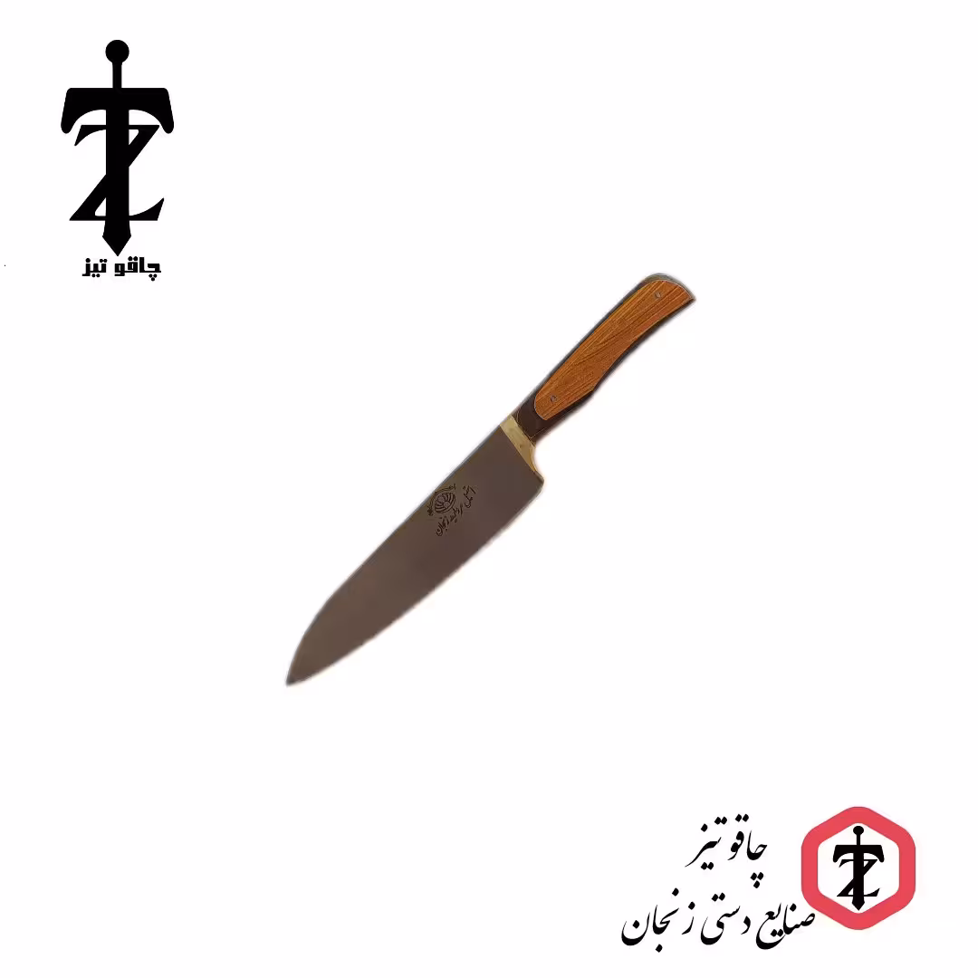 چاقوی آشپزخانه ( سایز 2 مروارید ) 23cm