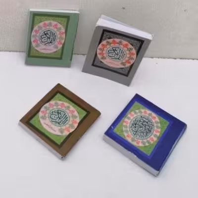 قرآن جیبی متوسط (25 عددی)