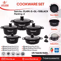 سرویس قابلمه گرانیتی لایف اسمایل 10 پارچه گرد (اصل) کف انداکشن life smile