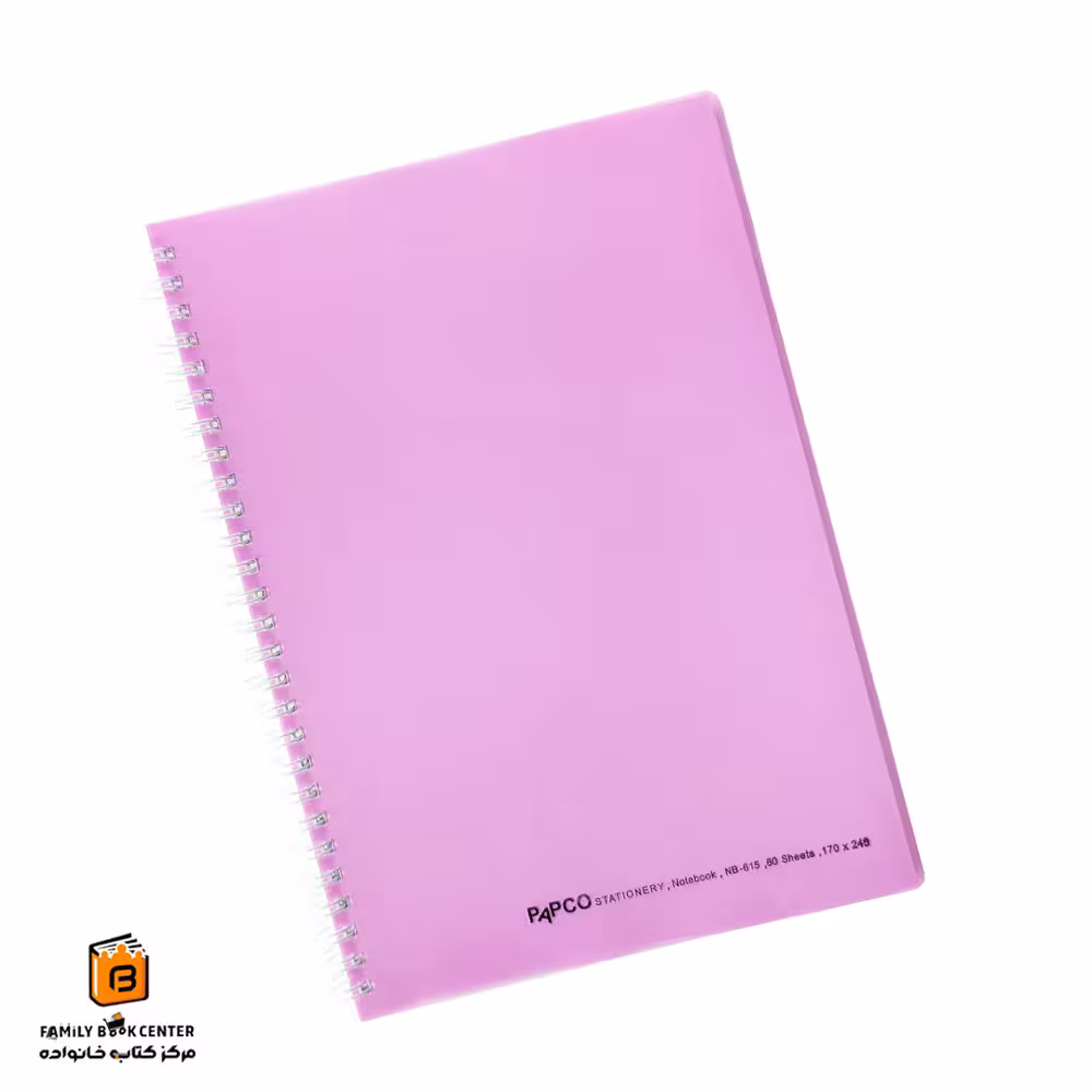 دفتر زبان دو خط یاسی پاپکو (PAPCO)