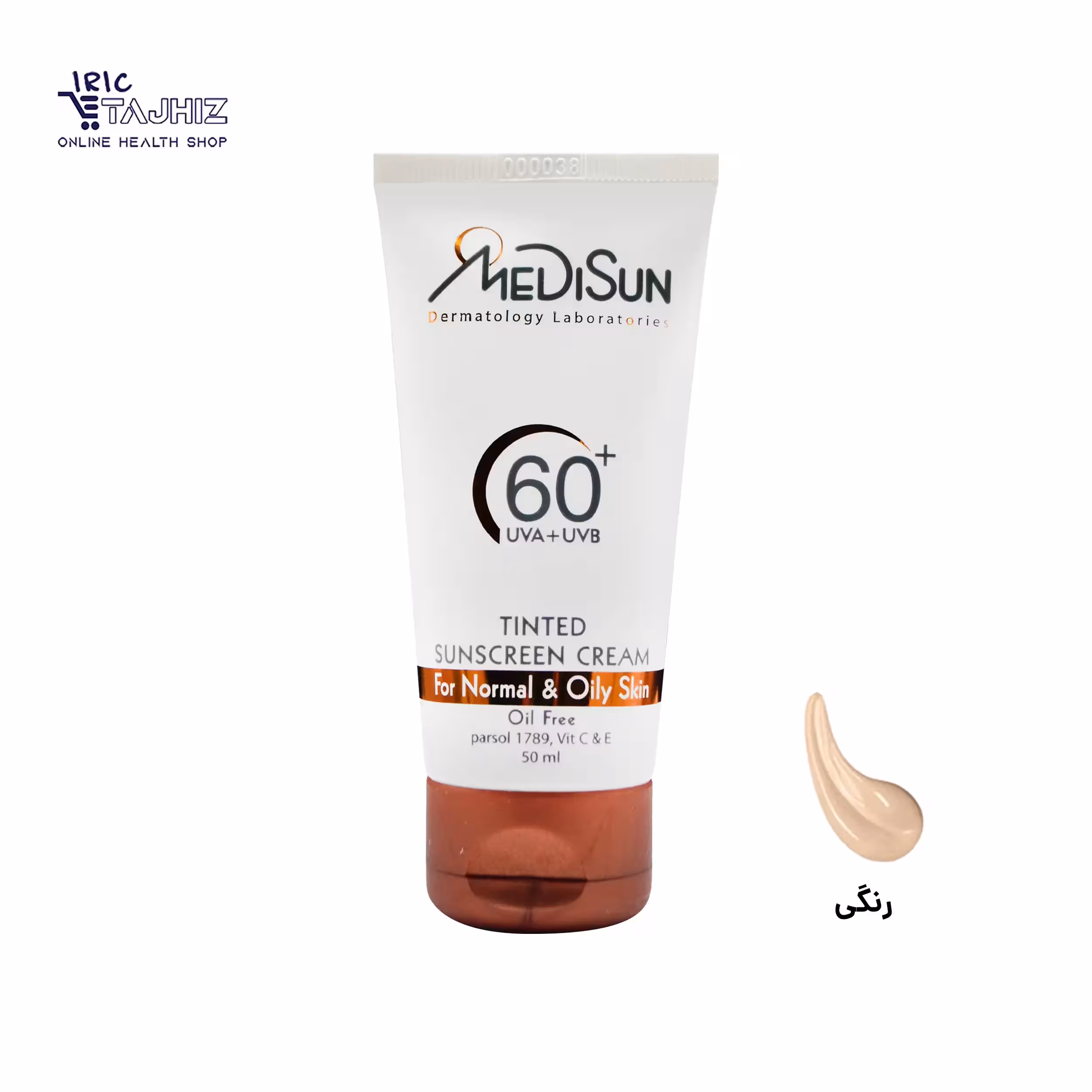 کرم ضد آفتاب رنگی SPF 60 پوست چرب و معمولی مدیسان