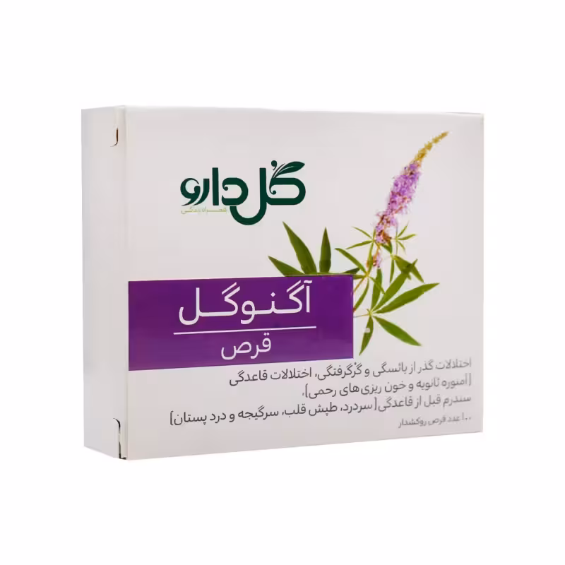 قرص آگنوگل گل دارو
