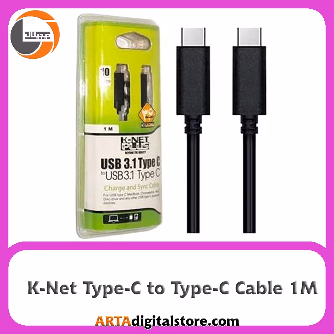 کابل K-Net Plus Type-C to Type-C Black طول 1 متر